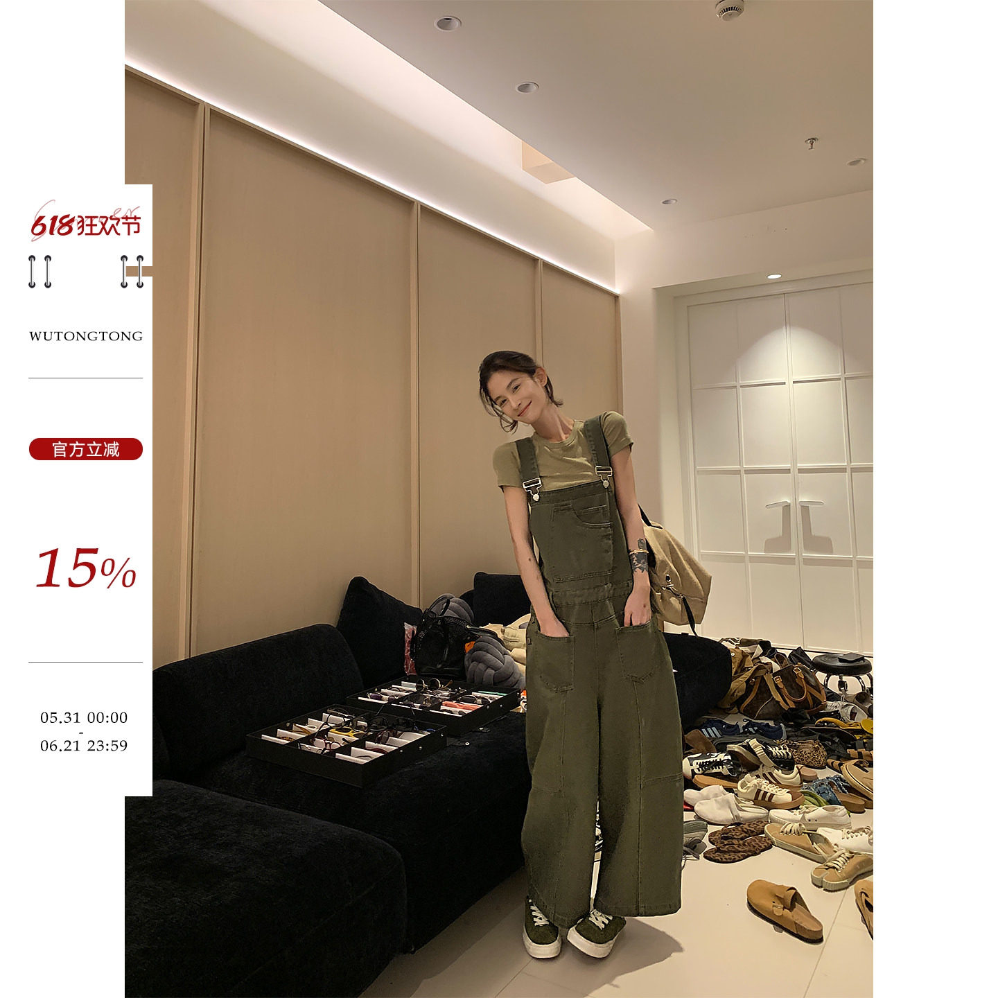 吴童童军绿色纯棉工装背带裤女夏季复古阔腿宽松显瘦休闲百搭长裤