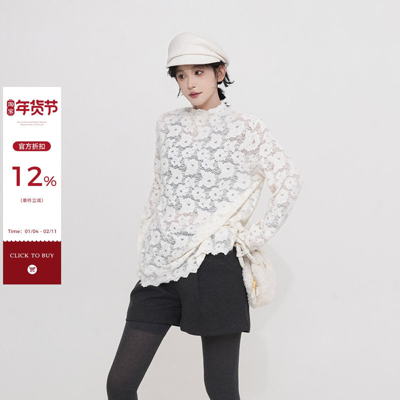 吴童童纯色蕾丝长袖内搭T恤女秋季新款韩系高级感宽松打底衫上衣,女装/女士精品,T恤,淘宝优惠券,粉丝福利购,淘宝优惠卷