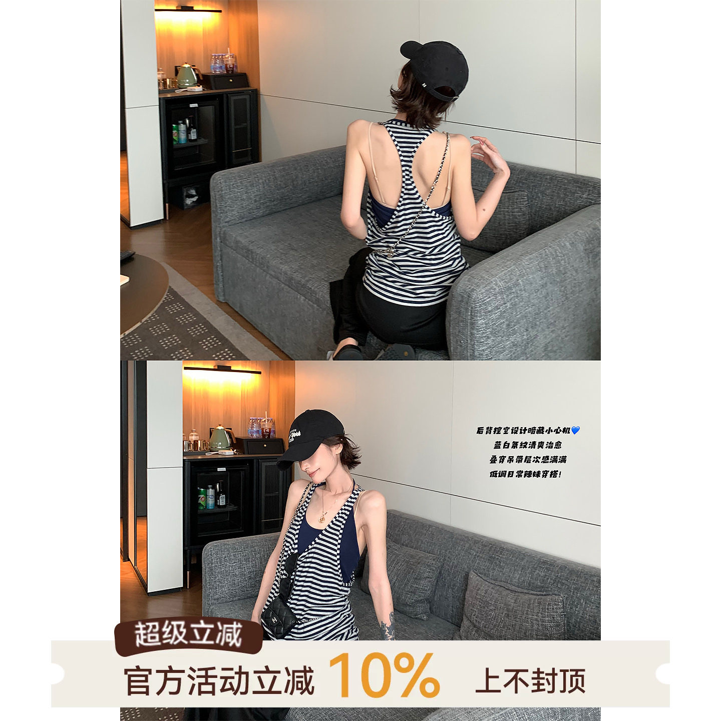 莱赛尔假两件挂脖无袖吊带背心图片
