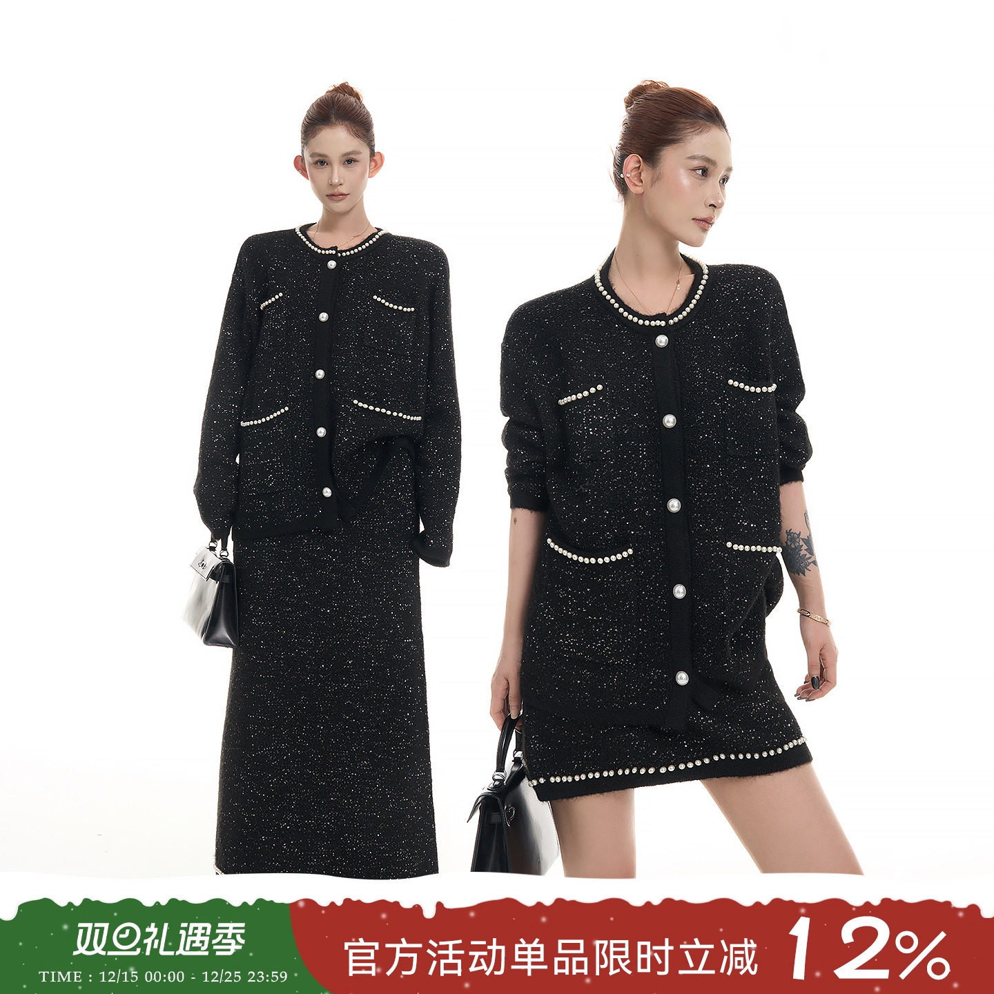 吴童童羊毛细闪圆领长袖毛衣外套