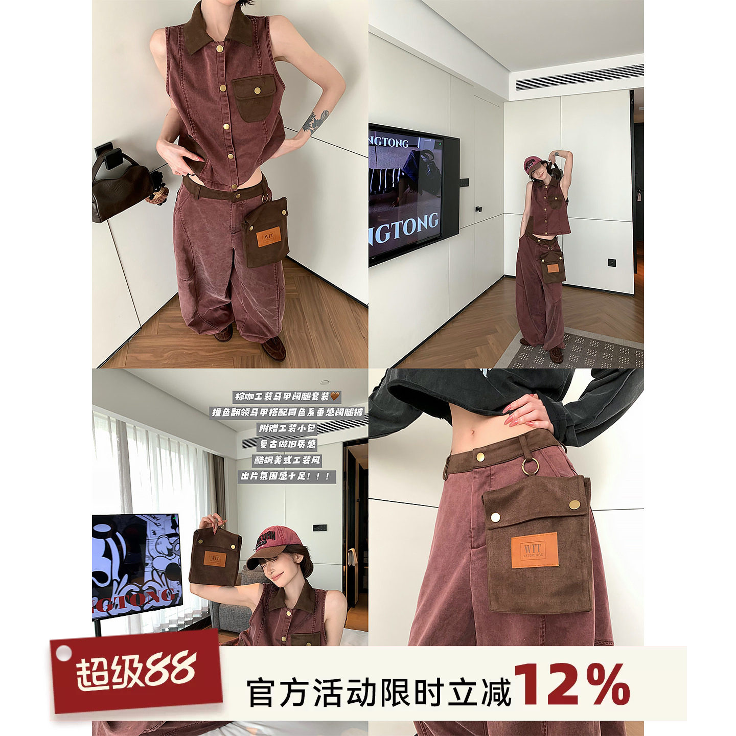 含莱赛尔外穿翻领无袖工装马甲图片