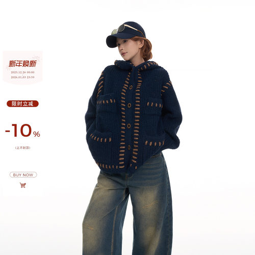 吴童童复古撞色连帽长袖毛衣外套