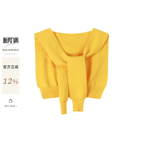 吴童童纯色叠穿外搭针织披肩