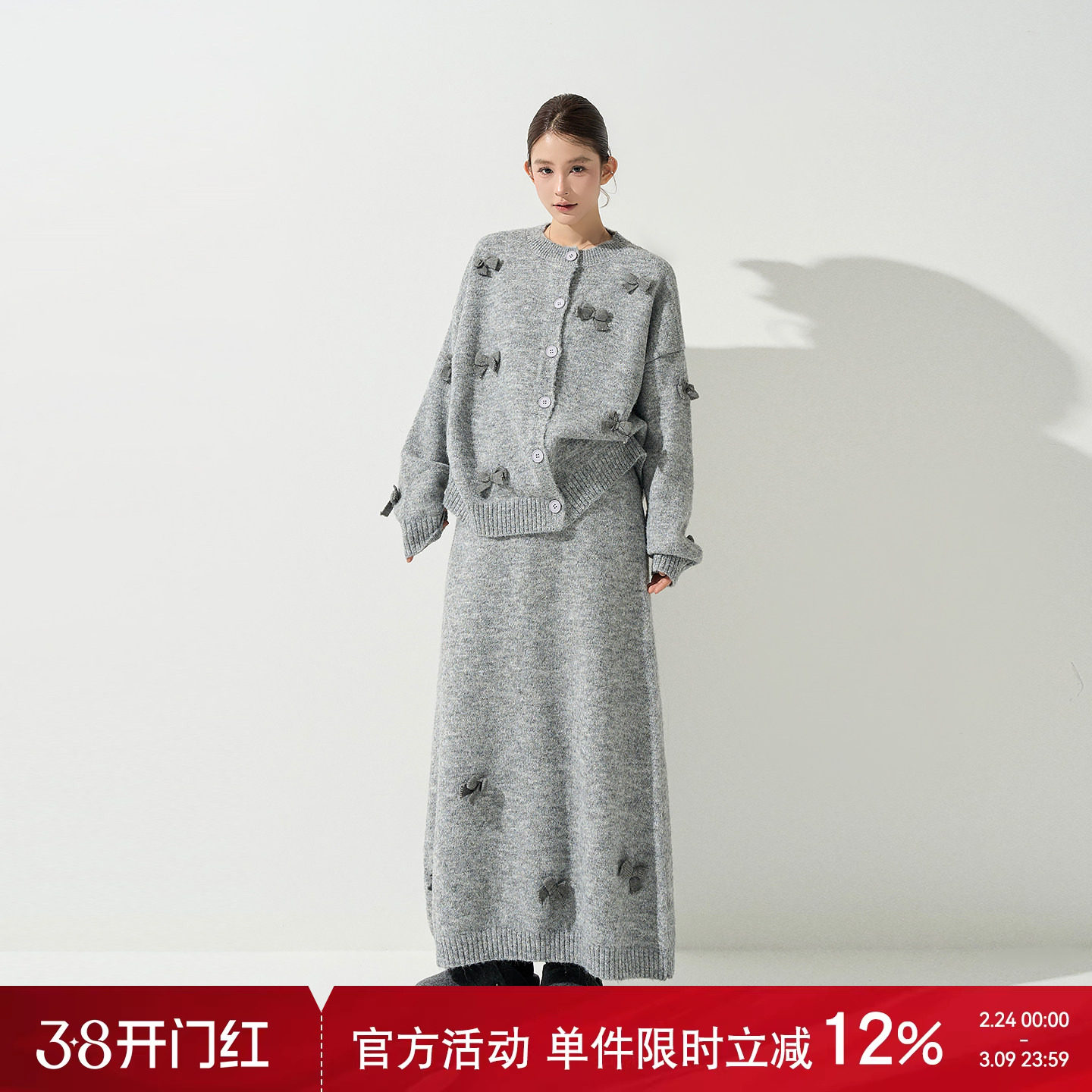 吴童童 蝴蝶结圆领长袖毛衣外套女秋冬韩系宽松针织开衫半裙套装