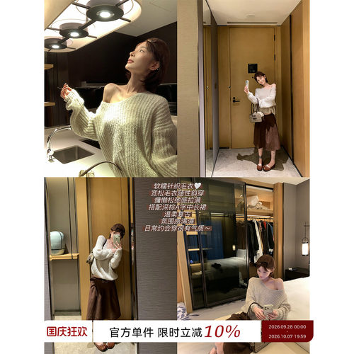 吴童童纯色可斜肩长袖针织毛衣