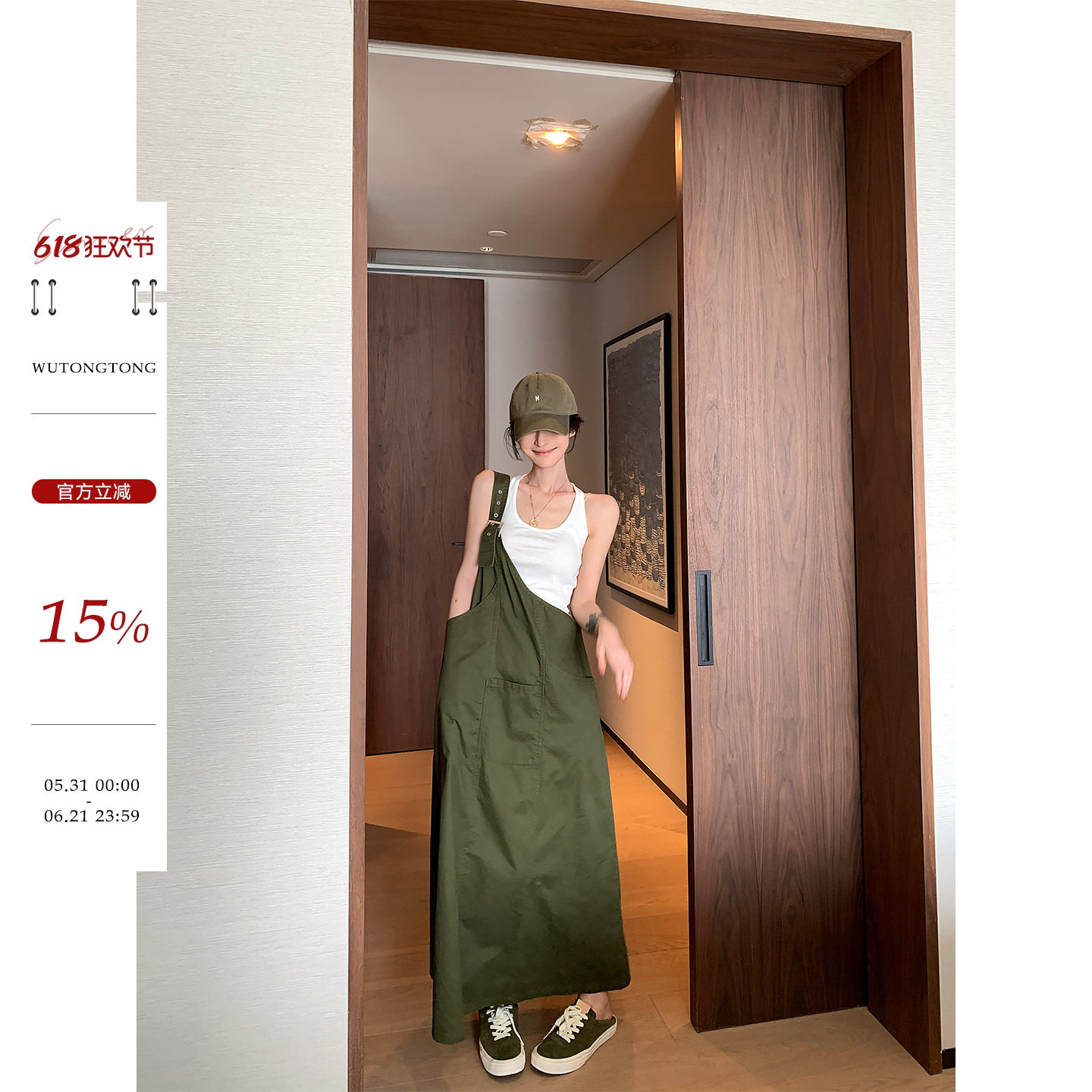 吴童童纯棉不规则工装背带连衣裙女夏季休闲宽松显瘦外搭a字长裙