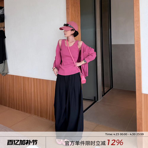 吴童童U领无袖含羊毛背心套装