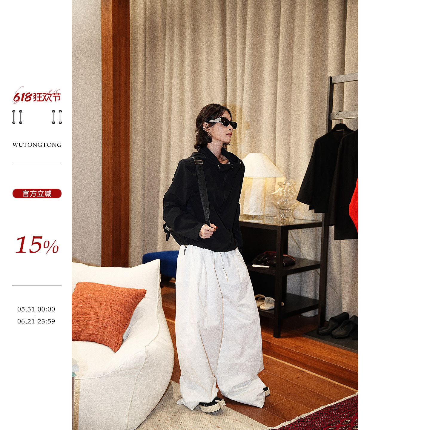 吴童童连帽薄款速干防晒服外套女夏休闲百搭宽松长袖拉链运动上衣