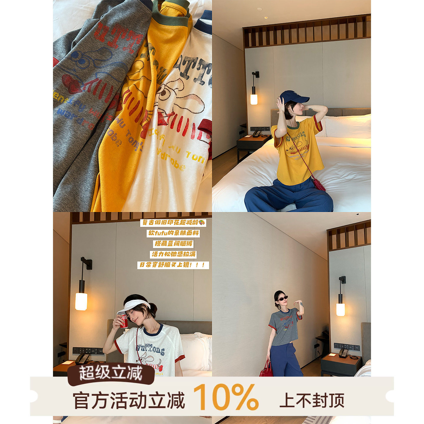 吴童童复古做旧印花圆领短袖T恤图片