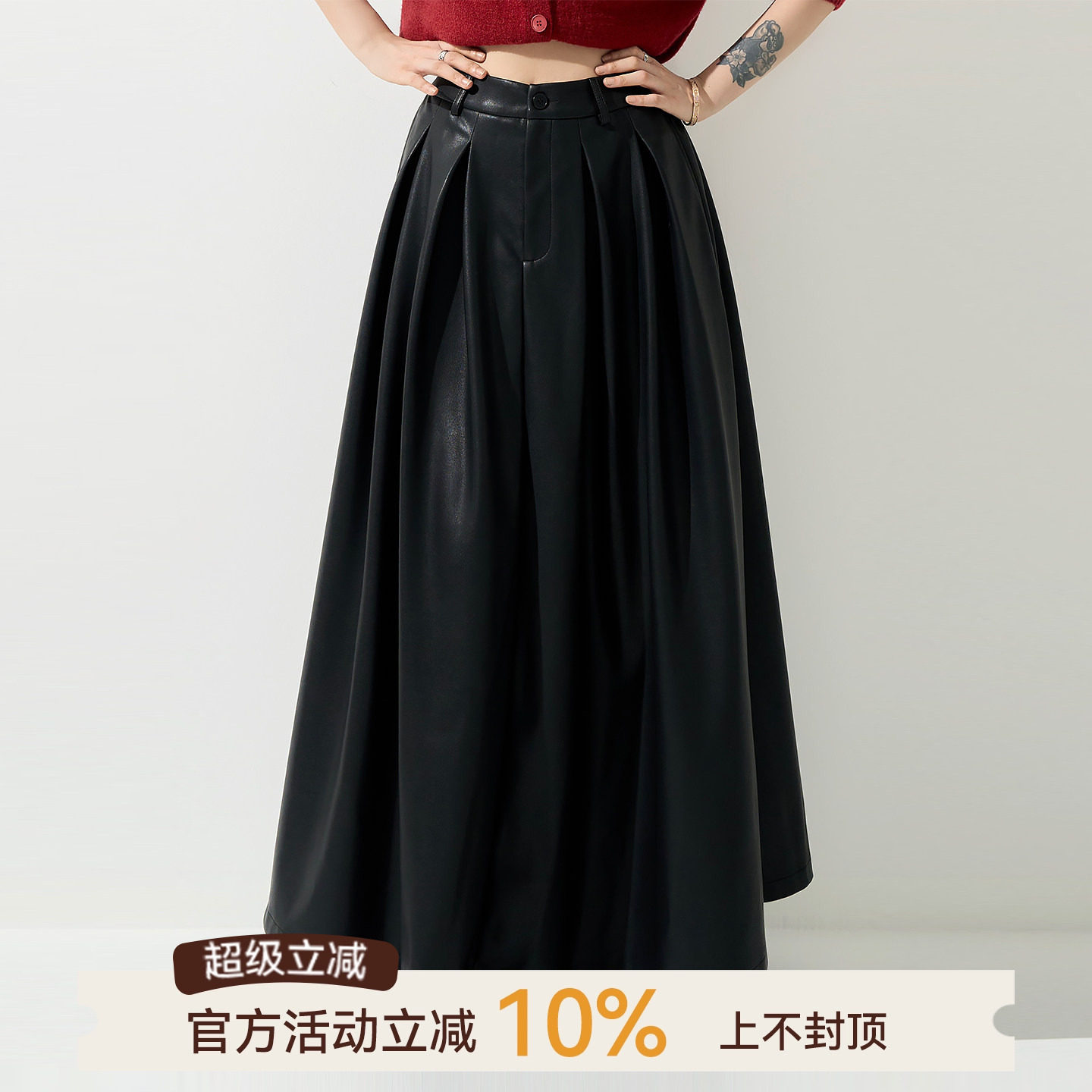 吴童童黑色PU皮褶皱高腰半身裙女秋冬韩系高级感宽松a字大摆长裙