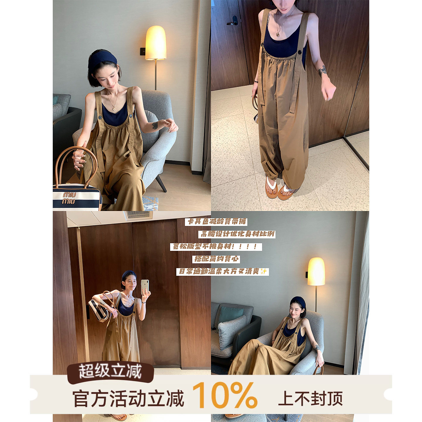 吴童童棉麻卡其色显瘦阔腿背带裤图片