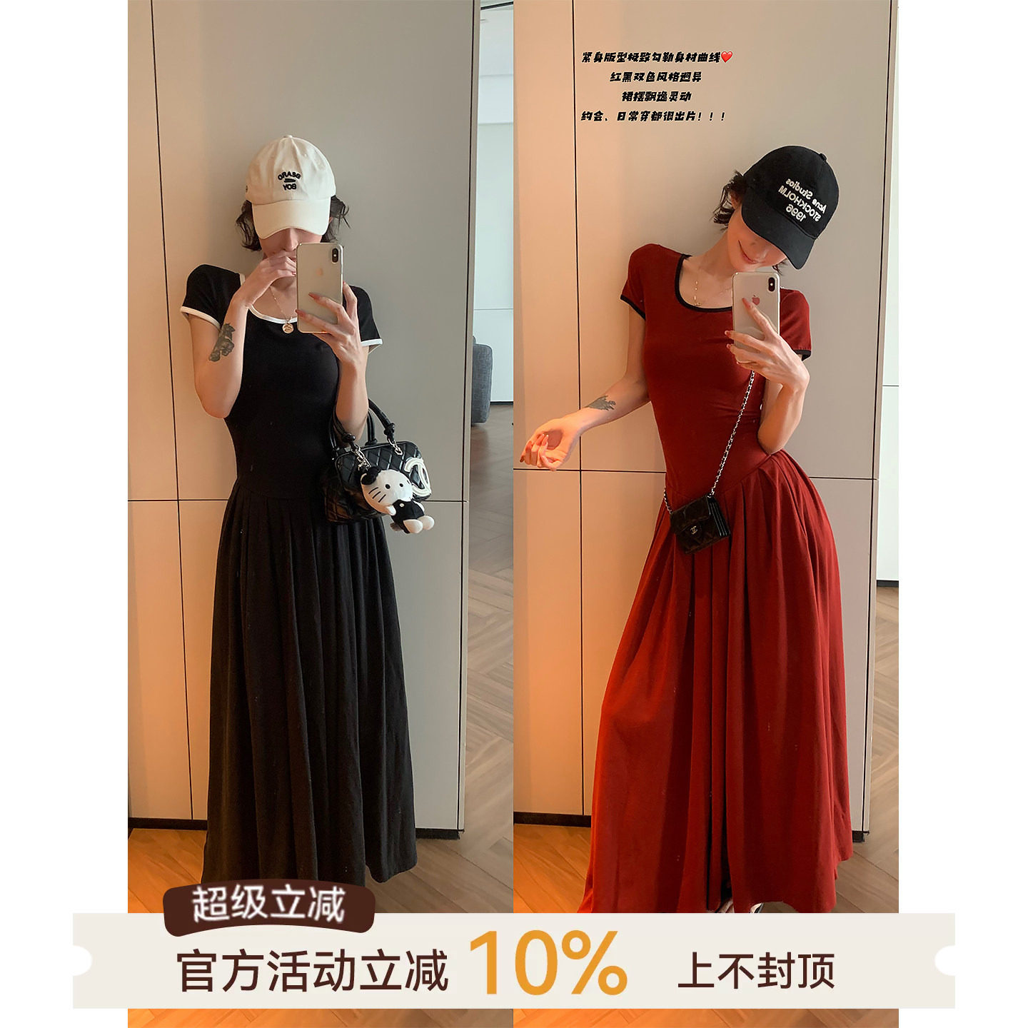 吴童童撞色圆领短袖T恤连衣裙图片