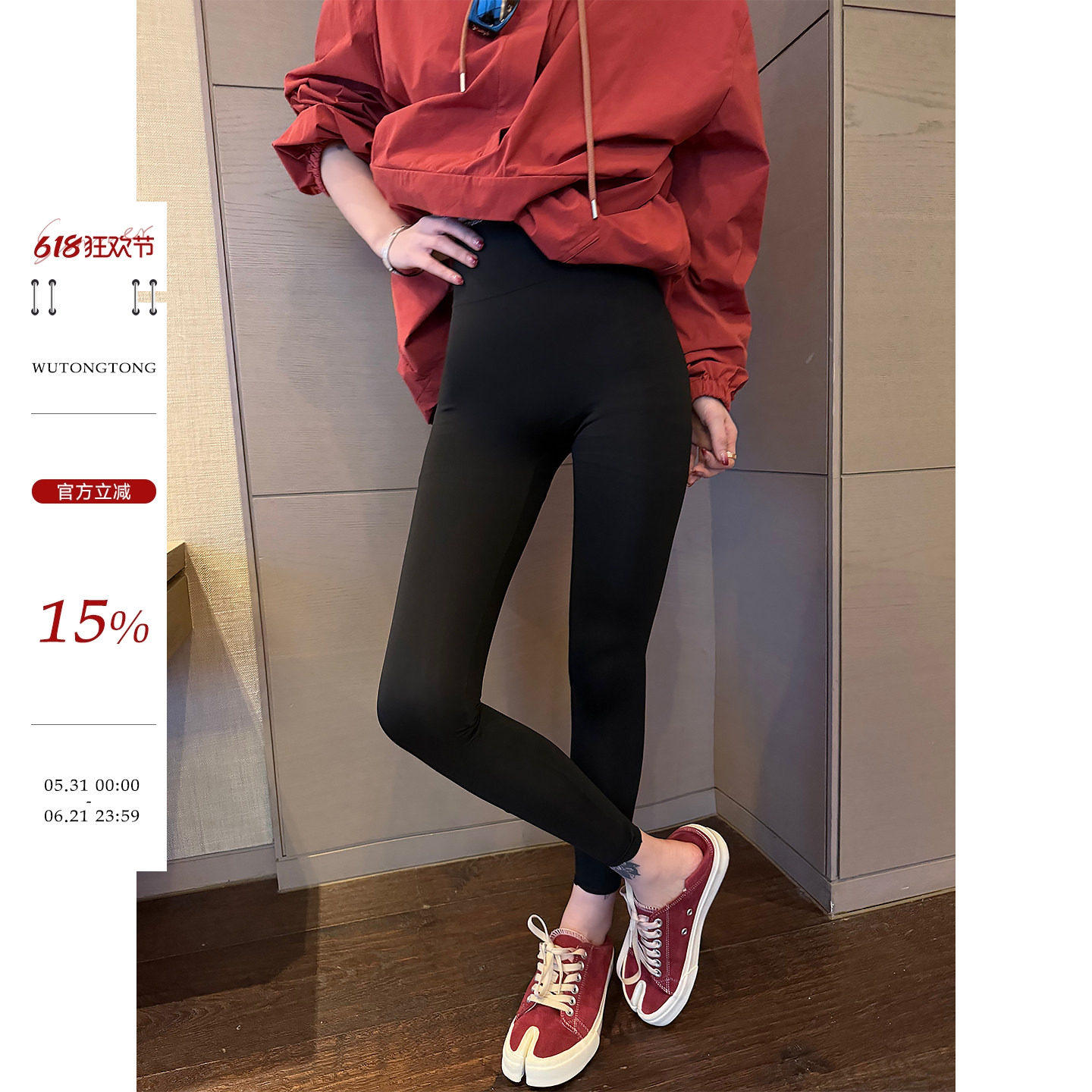 吴童童高弹力高腰紧身瑜伽裤女夏季韩系休闲显瘦运动百搭外穿长裤