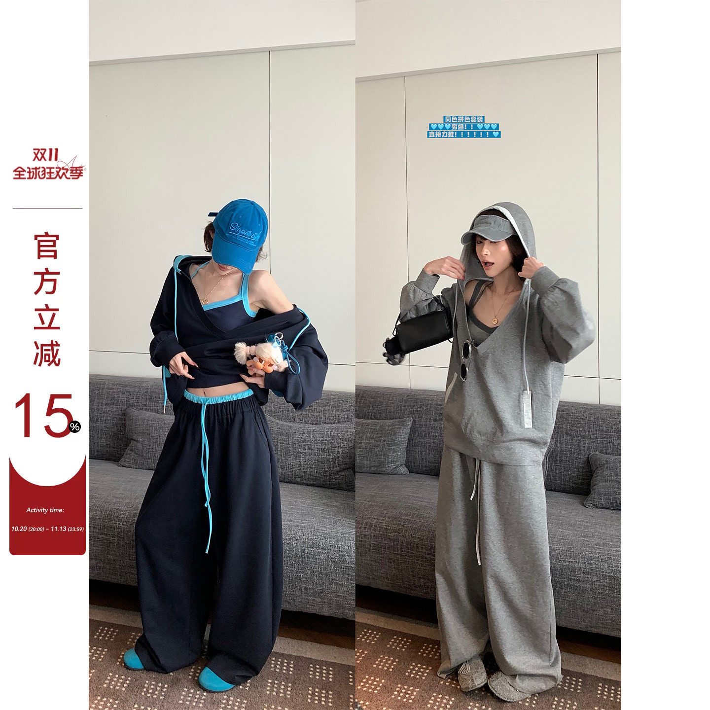 吴童童连帽套头长袖卫衣外套女秋季韩系休闲宽松显瘦上衣长裤套装