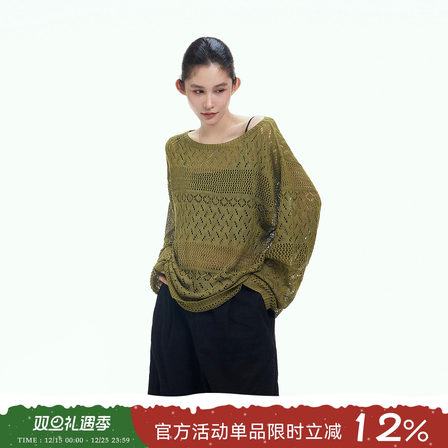 吴童童防晒镂空圆领长袖针织衫女早秋韩系高级感宽松百搭罩衫上衣