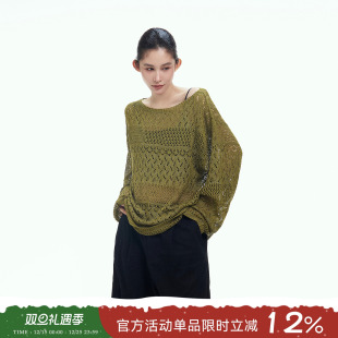 上衣 女早秋韩系高级感宽松百搭罩衫 吴童童防晒镂空圆领长袖 针织衫