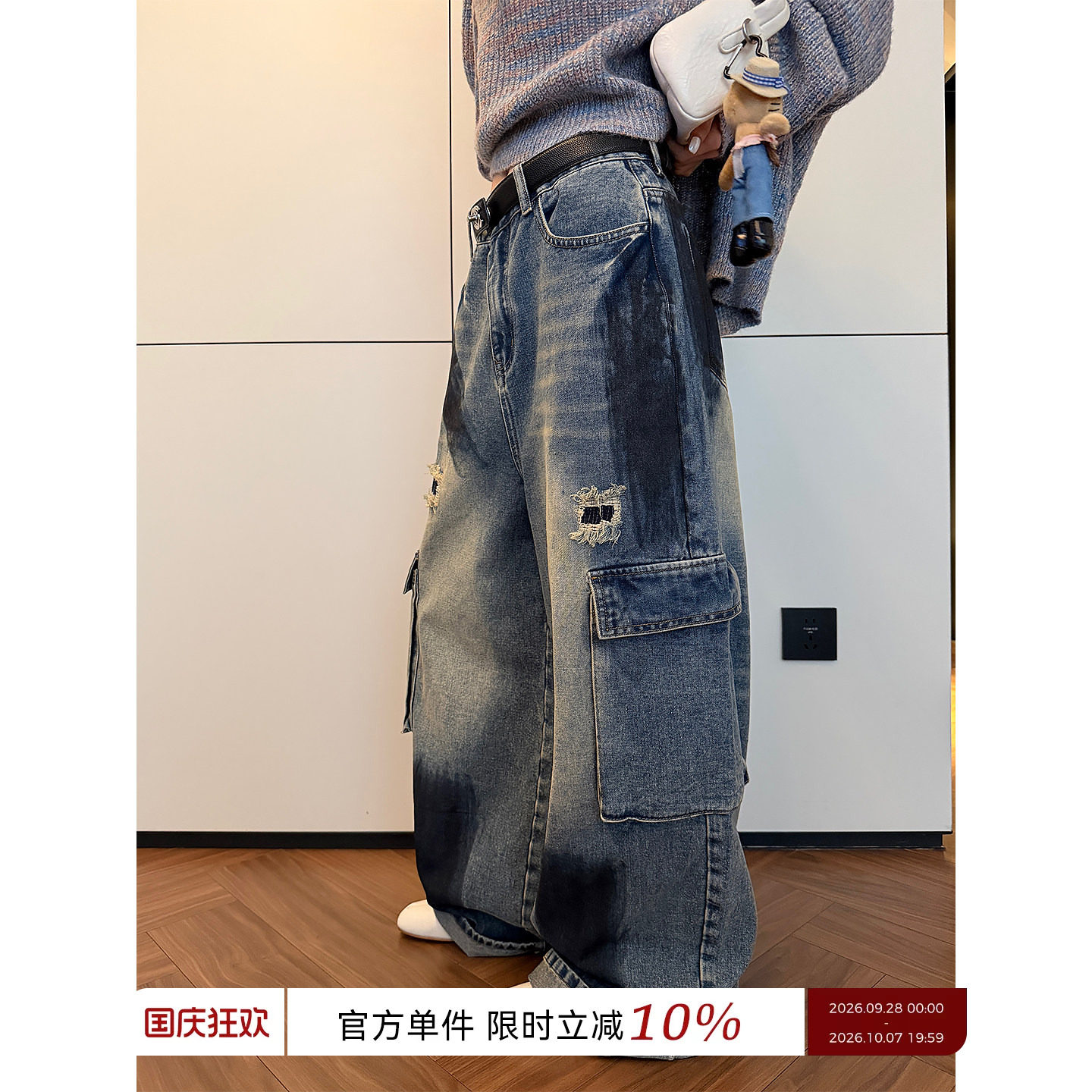 吴童童复古做旧破洞阔腿牛仔裤图片