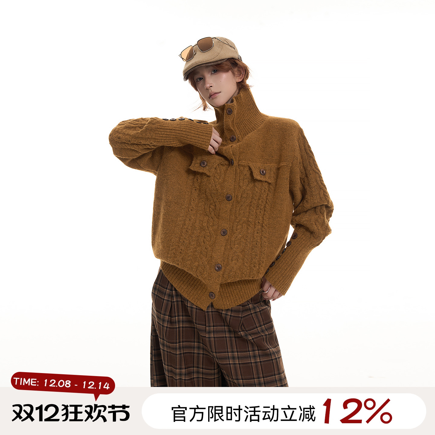 吴童童麻花高领长袖毛衣外套