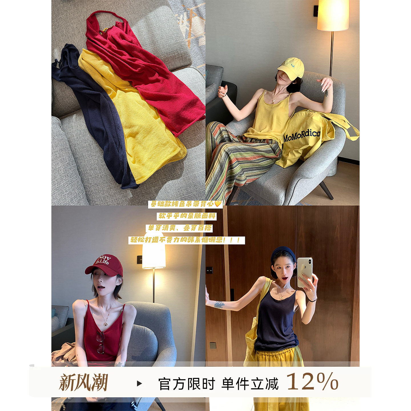 含莱赛尔外穿无袖针织吊带背心图片