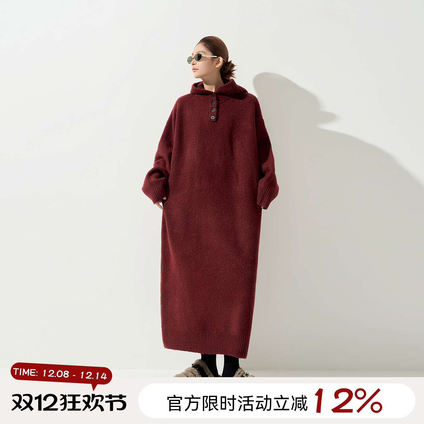 吴童童连帽长袖毛衣连衣裙