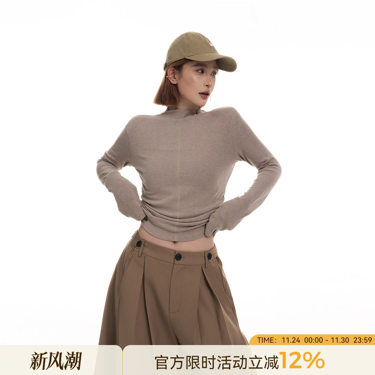 吴童童半高领正肩长袖内搭T恤女秋季韩系气质修身显瘦打底衫上衣