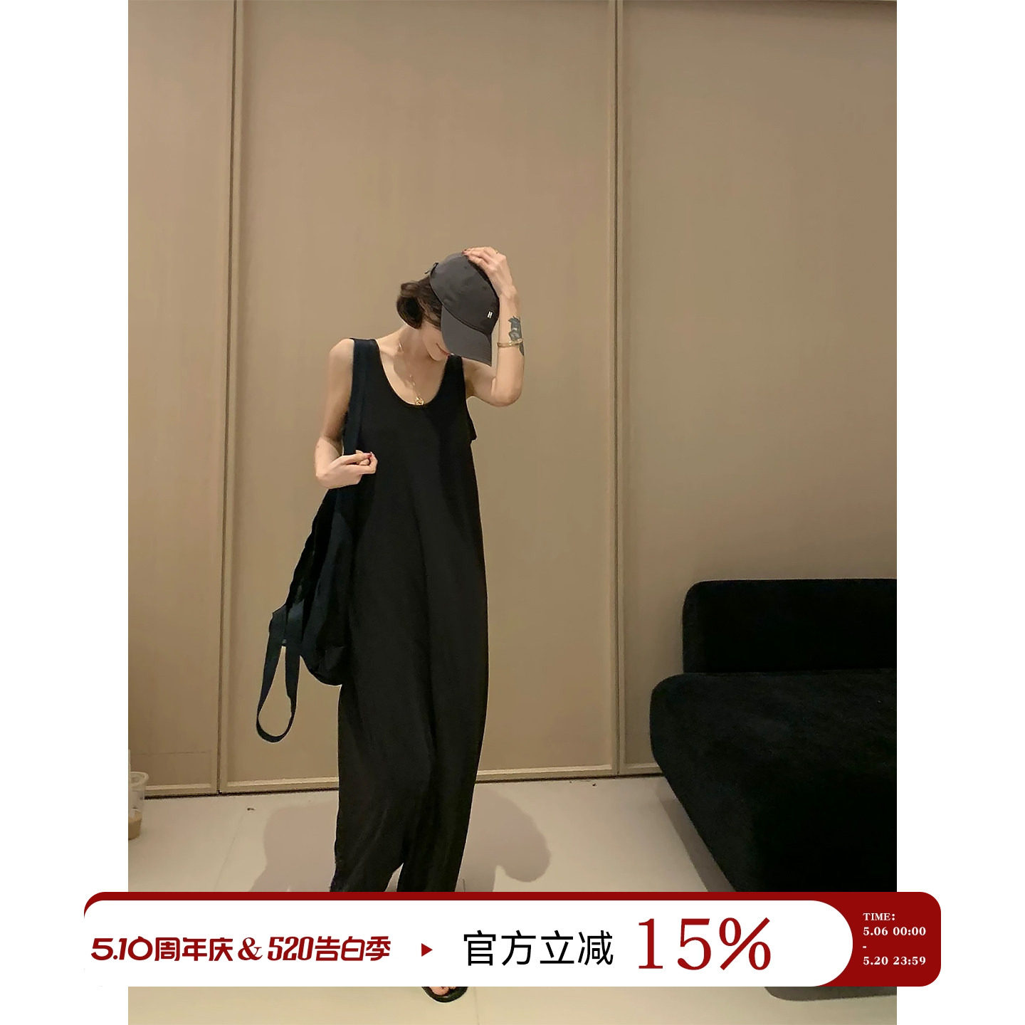 吴童童 韩系简约莱赛尔背心吊带长裙女夏季休闲百搭宽松a字连衣裙