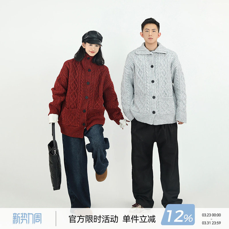 吴童童高领麻花慵懒毛衣开衫外套女秋冬韩系宽松休闲简约百搭上衣