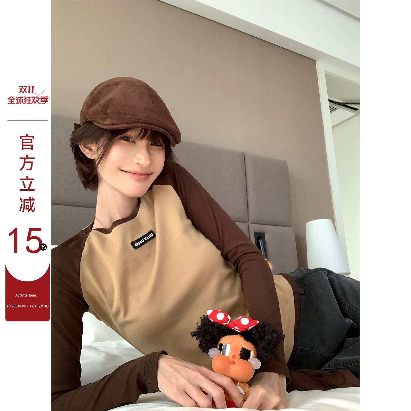 吴童童撞色圆领正肩长袖T恤女早秋新款韩系休闲修身显瘦百搭上衣