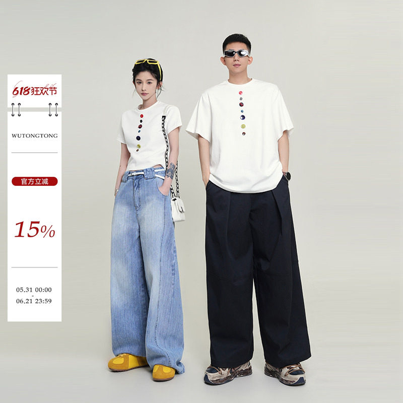 吴童童 圆领正肩小众短袖T恤女夏季韩系设计感修身显瘦情侣装上衣