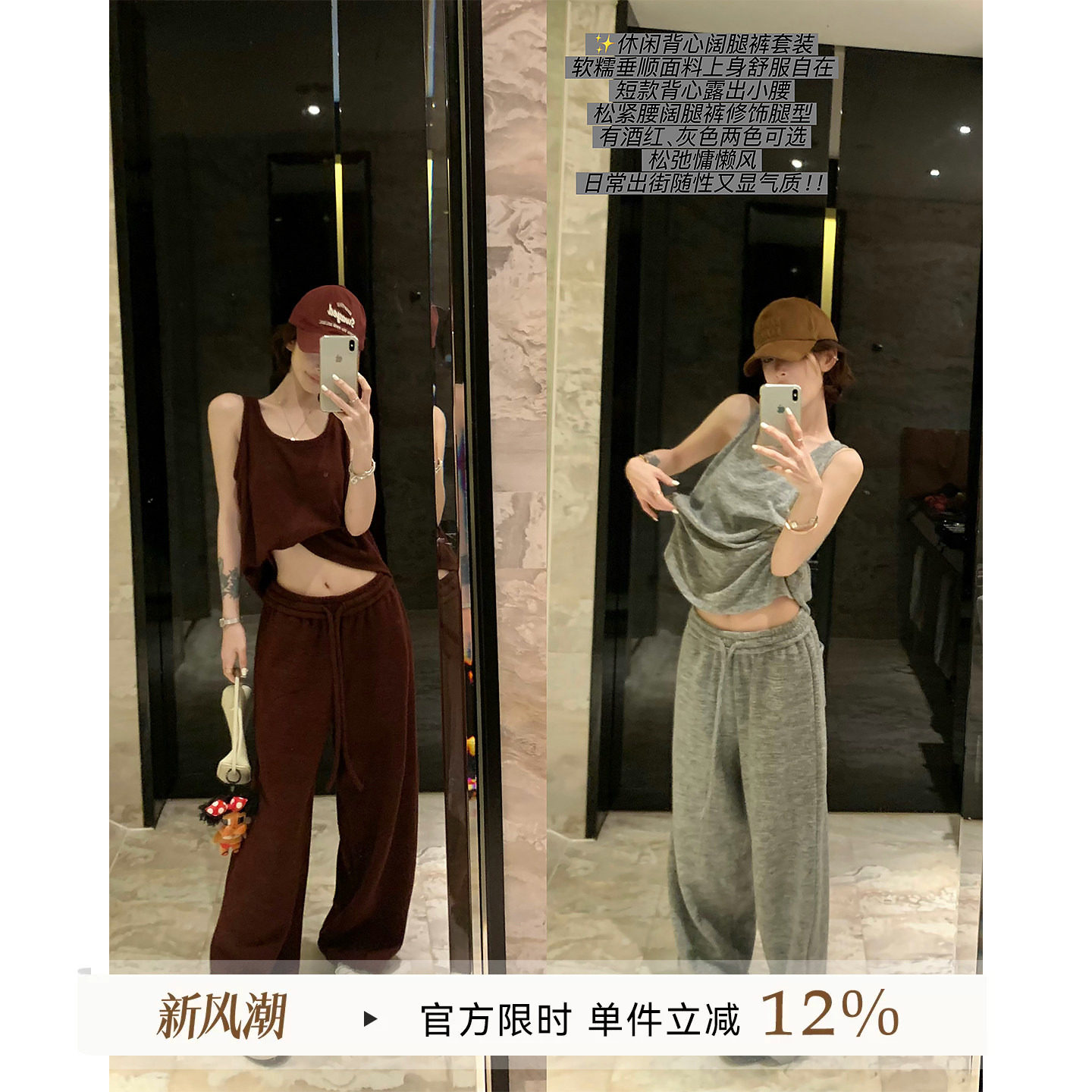 吴童童纯色U领无袖内搭吊带背心图片