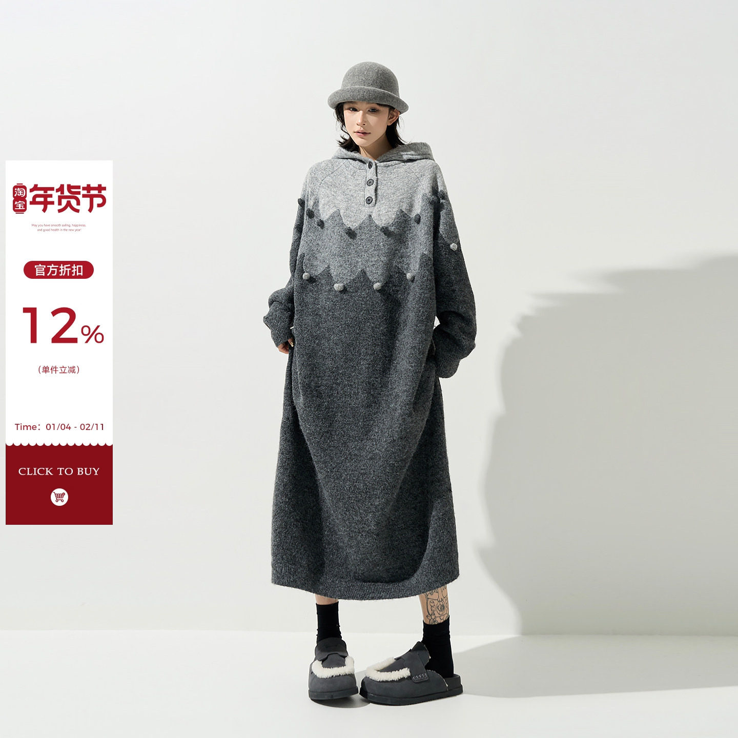 吴童童撞色加厚连帽直筒长袖毛衣裙女秋冬韩系慵懒宽松针织长裙子,女装/女士精品,连衣裙,淘宝优惠券,粉丝福利购,淘宝优惠卷