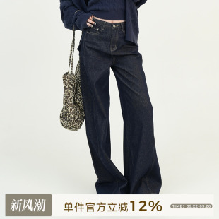 韓系百搭顯瘦闊腿拖地長褲 子 女秋冬新款 吳童童藍(lán)色高腰直筒牛仔褲