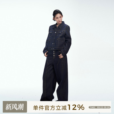 吴童童翻领长袖短款牛仔外套套装