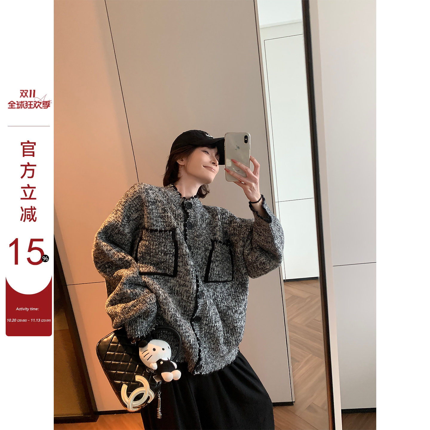 吴童童灰色长袖针织毛衣开衫外套女秋冬韩系宽松简约百搭休闲上衣