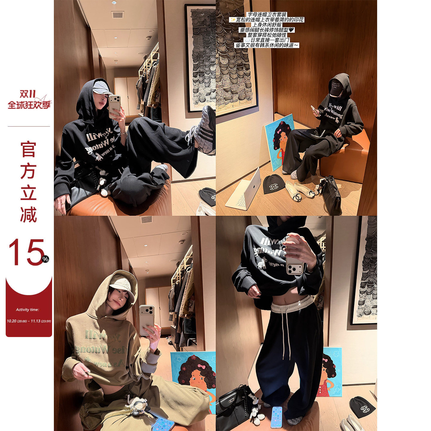 吴童童字母印花连帽长袖套头卫衣女秋冬新款韩系百搭宽松显瘦上衣