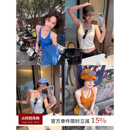 吴童童U领收腰无袖露肩吊带背心