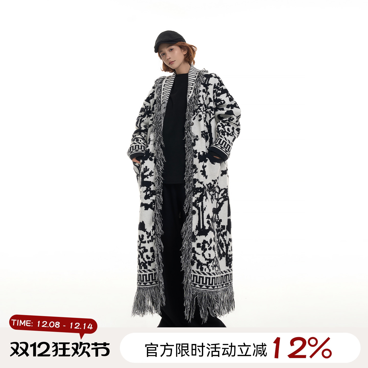 吴童童流苏提花长袖毛衣外套