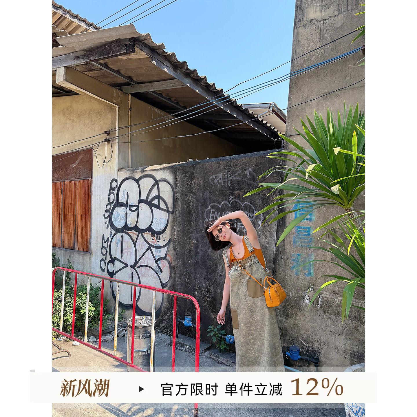 吴童童灰绿色直筒牛仔背带连衣裙图片