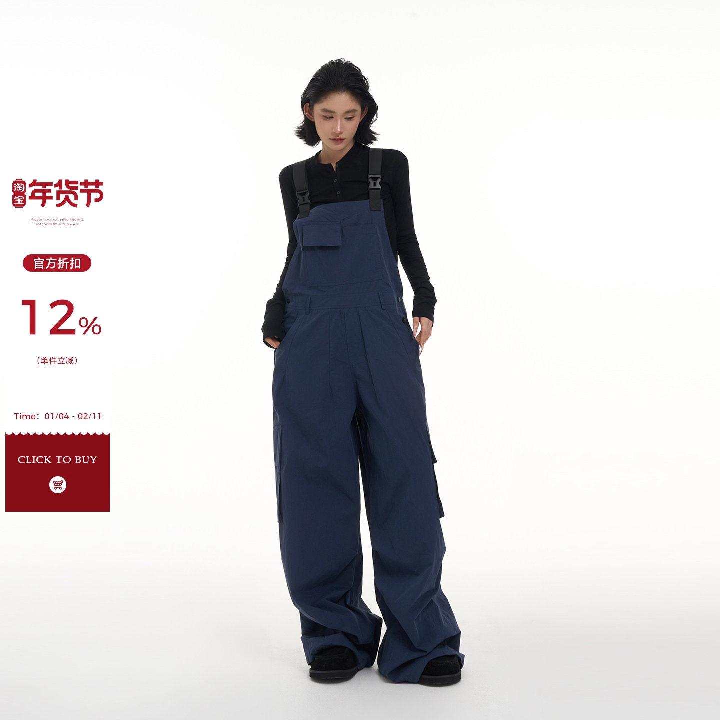 吴童童工装阔腿直筒背带裤女早秋新款韩系设计感宽松百搭拖地长裤,女装/女士精品,背带裤,淘宝优惠券,粉丝福利购,淘宝优惠卷