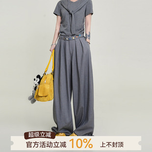 吴童童垂感宽松直筒休闲西装裤女夏季韩系高级感高腰显瘦拖地长裤