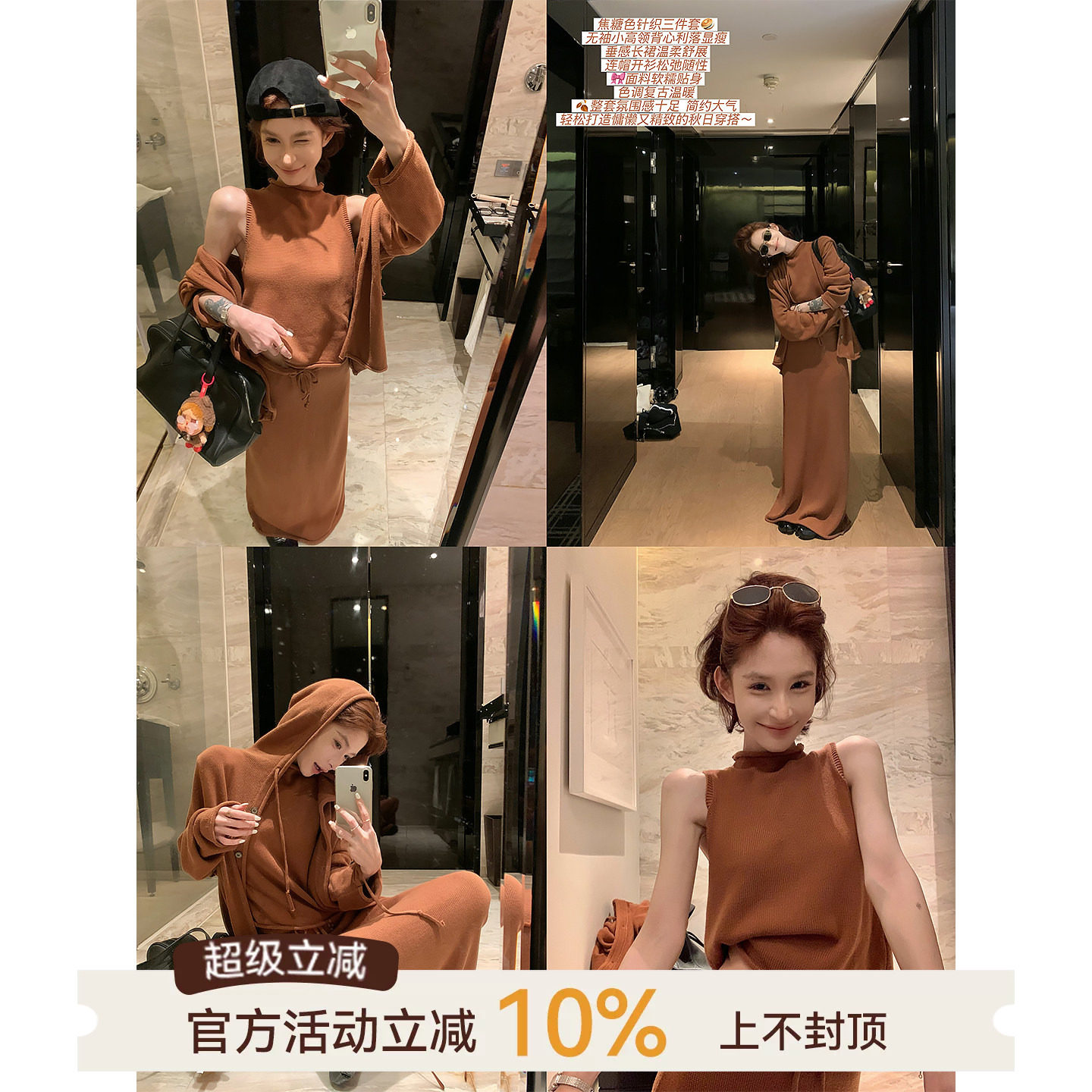 吴童童半高领内搭无袖针织背心女秋季新款韩系宽松显瘦外穿上衣