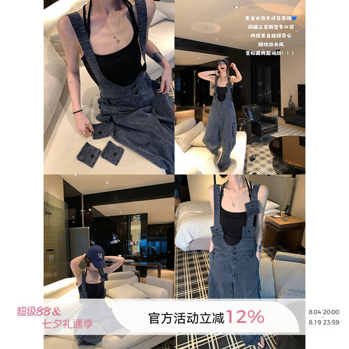 含莱赛尔水洗做旧阔腿牛仔背带裤