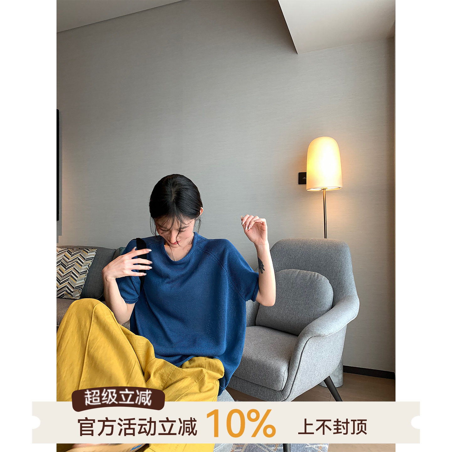 吴童童纯色圆领基础款短袖针织衫女夏季新款韩系百搭宽松显瘦上衣