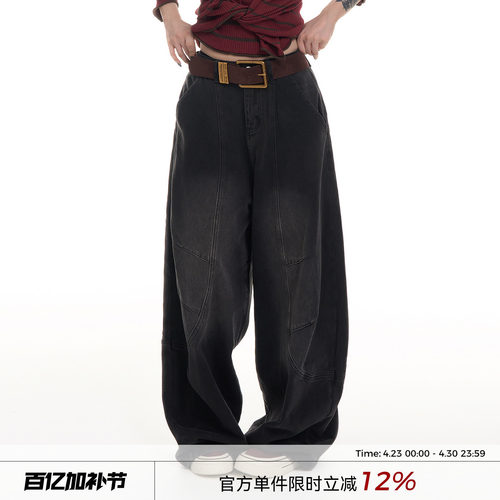 吴童童水洗高腰阔腿弯刀牛仔裤