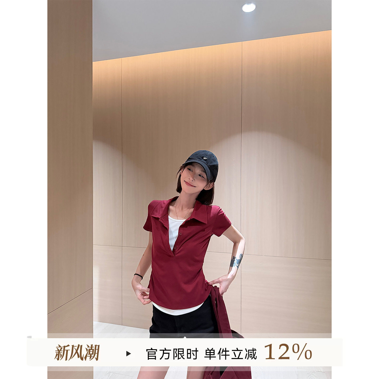 假两件polo领含莱赛尔短袖T恤										