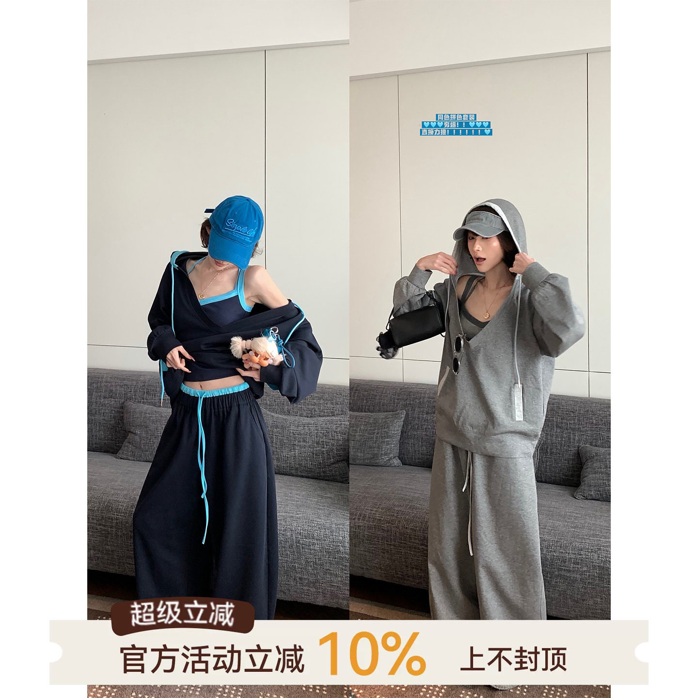 吴童童连帽套头长袖卫衣外套套装图片