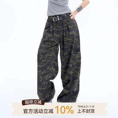 吴童童迷彩高腰阔腿直筒牛仔裤