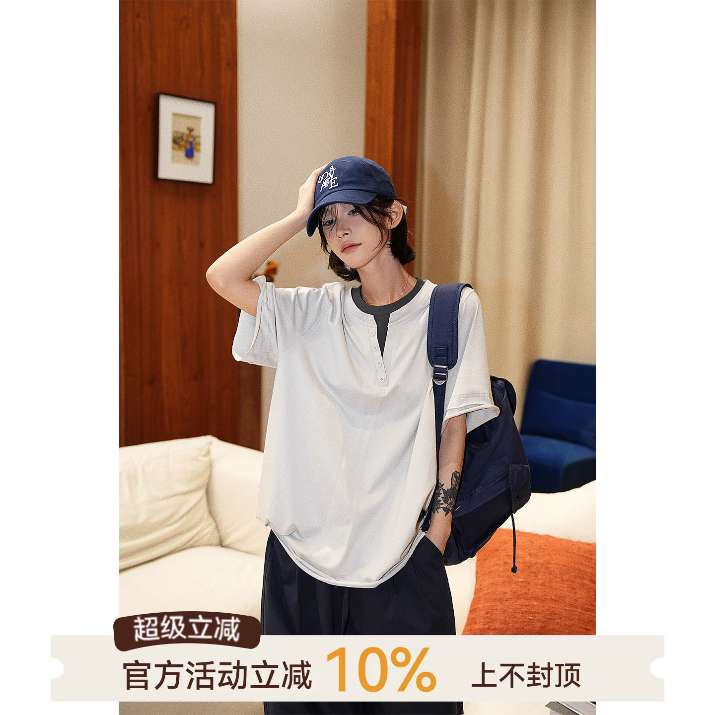 吴童童纯棉拼接假两件短袖T恤图片