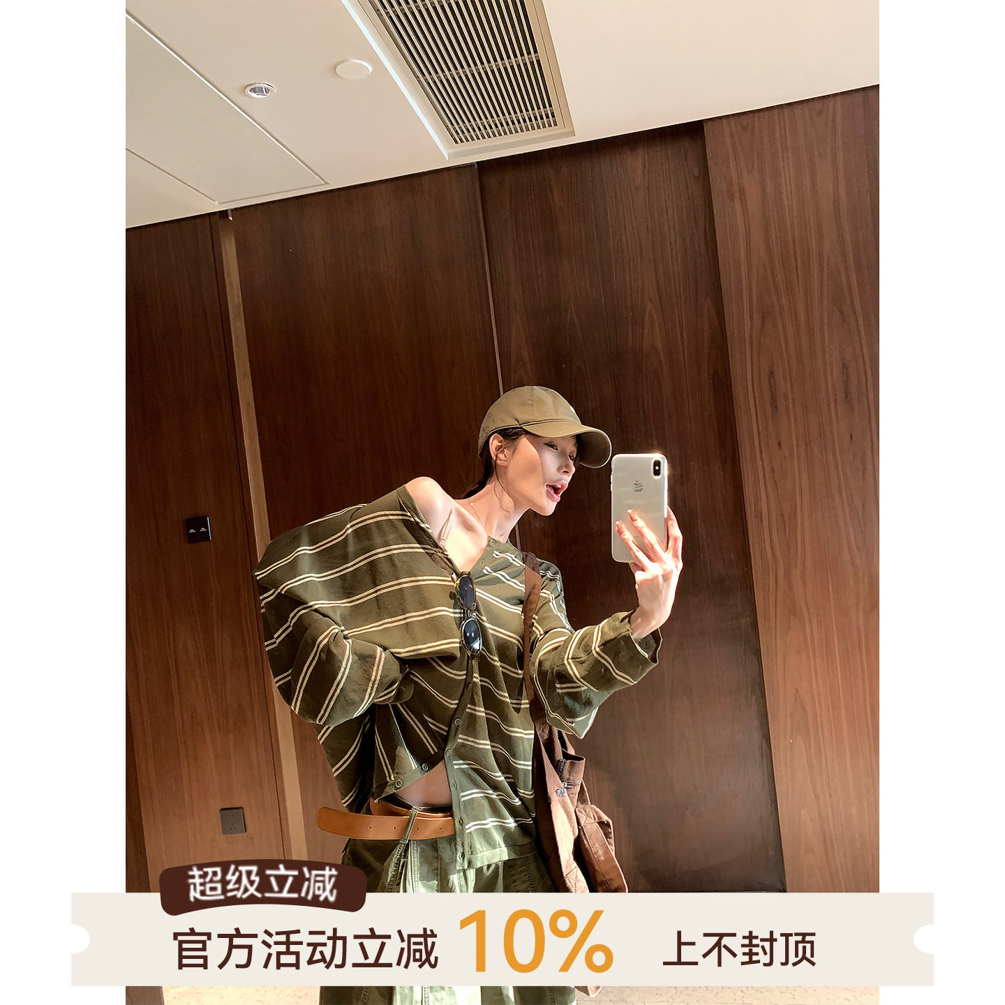 吴童童防晒条纹圆领长袖针织开衫女夏季新款韩系宽松显瘦外搭上衣