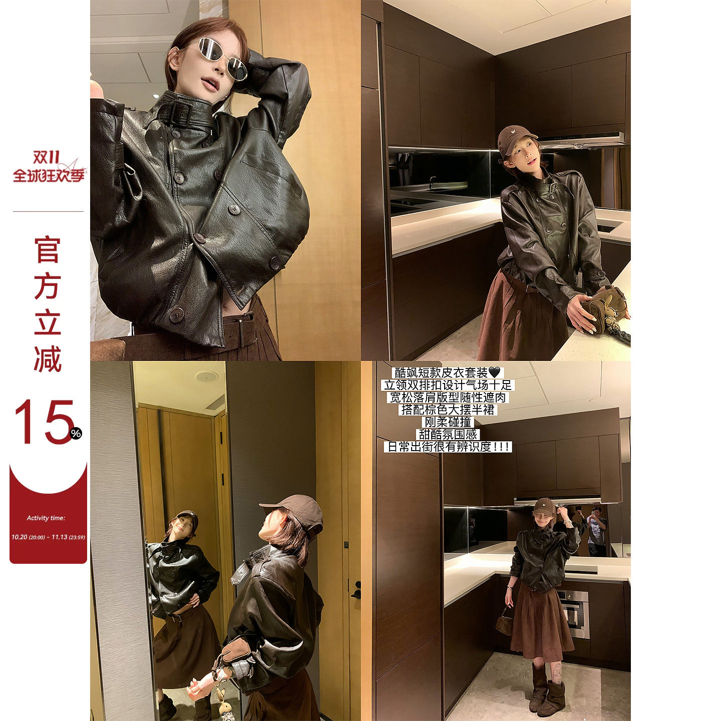 吴童童PU皮立领长袖机车皮衣外套女秋季新款韩系时尚宽松显瘦上衣